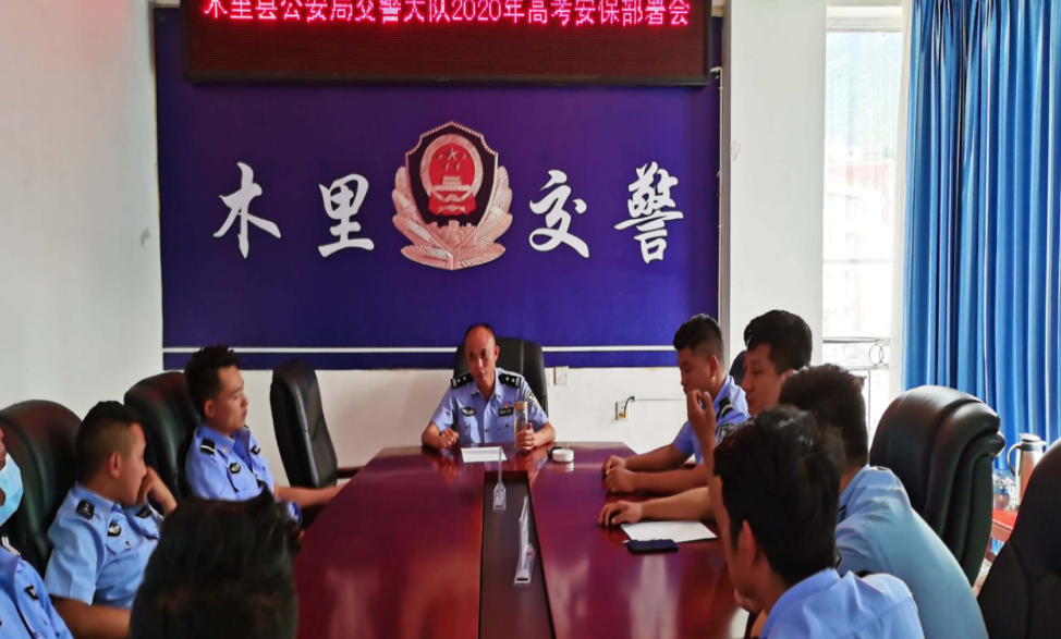 微信截圖_20200709110604.png