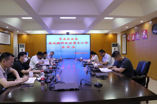 威遠政法會.JPG