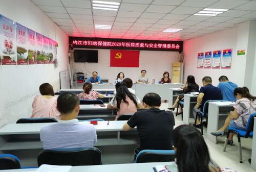 婦保院.jpg