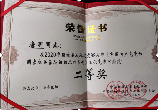 QQ圖片20200710211510.png