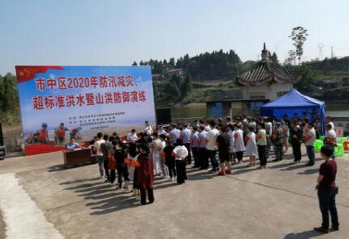 中區(qū)應(yīng)急二.jpg