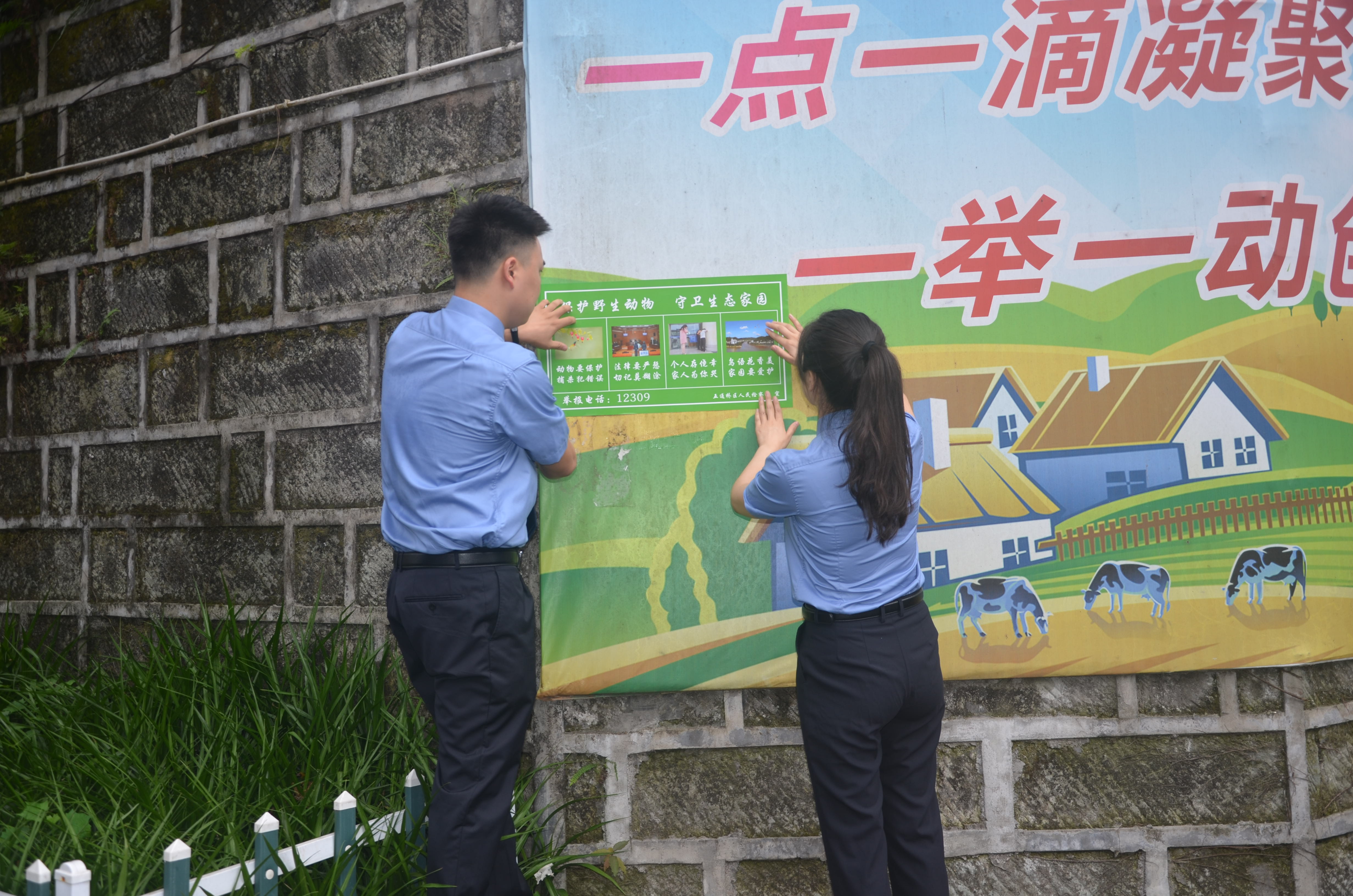 用于第二段文字后面第二 張照片.jpg