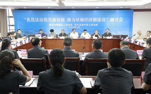 資中研討會.jpg