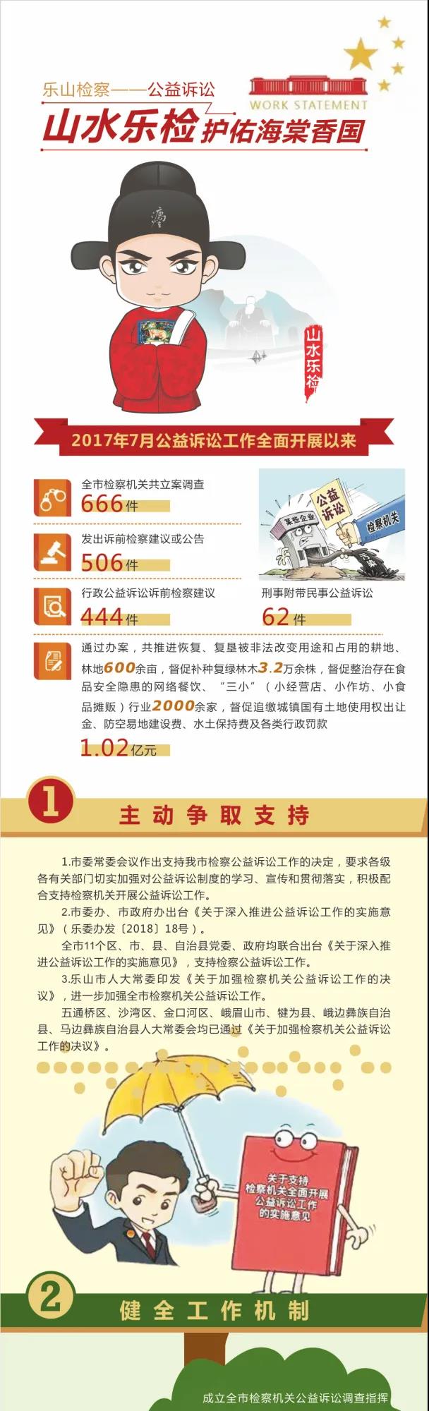 微信圖片_20200718094543.jpg