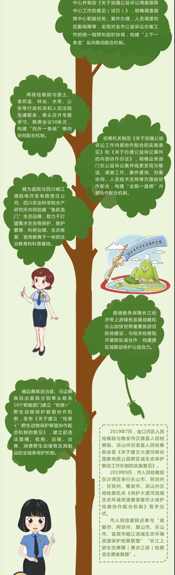 微信圖片_20200718094557.jpg