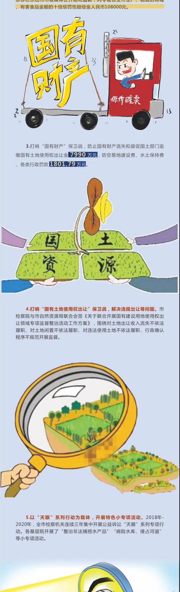 微信圖片_20200718094613.jpg