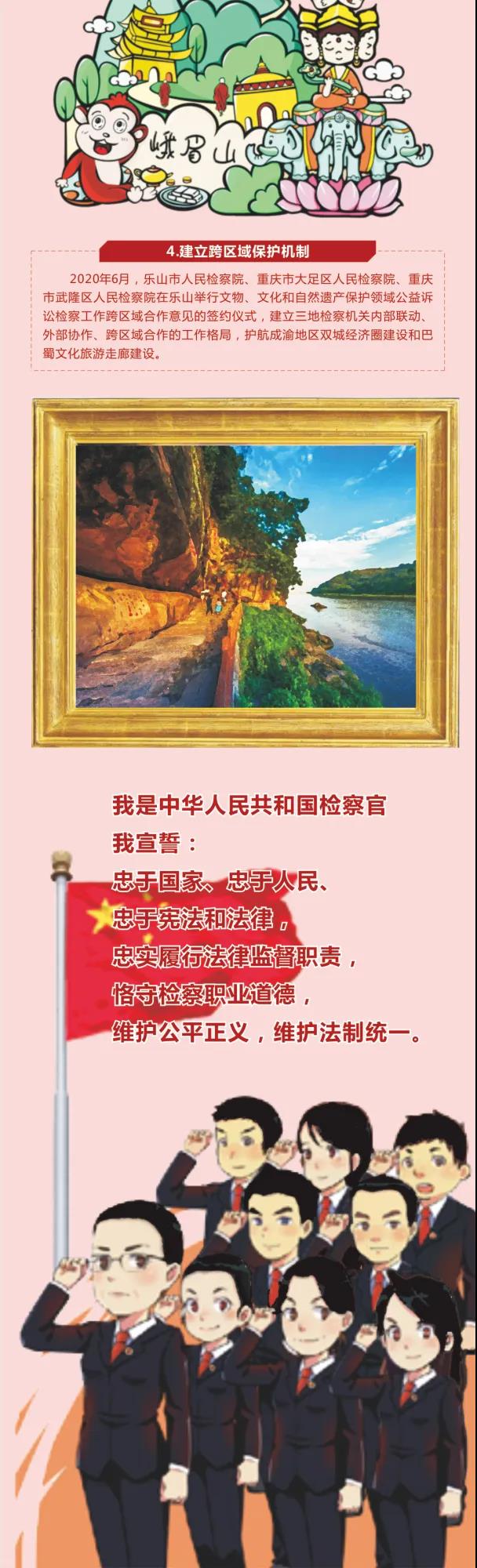 微信圖片_20200718094646.jpg
