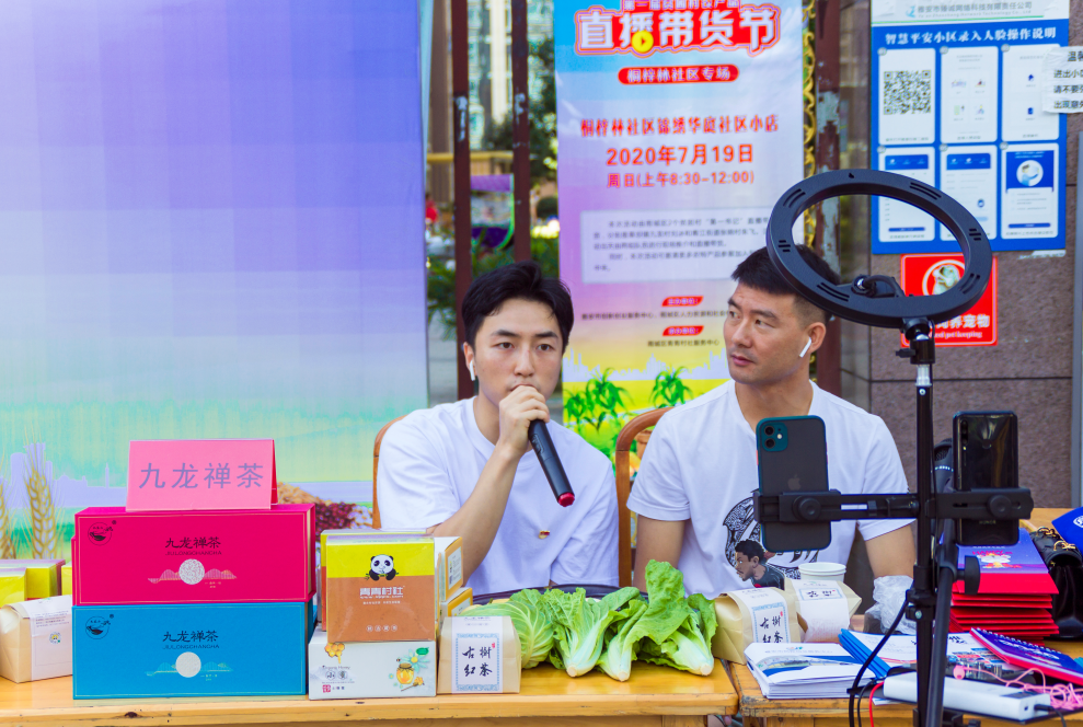 微信截圖_20200721095957.png