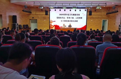 資中衛健.jpg