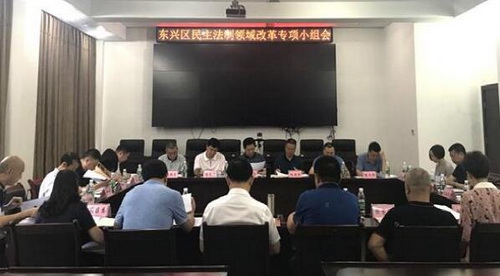 東興司法.jpg