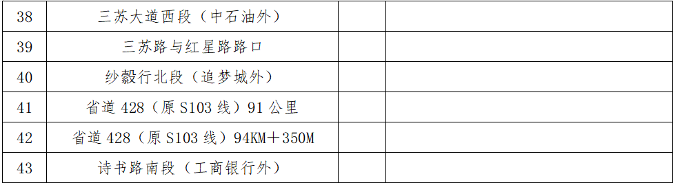 微信圖片_20200722114106.png