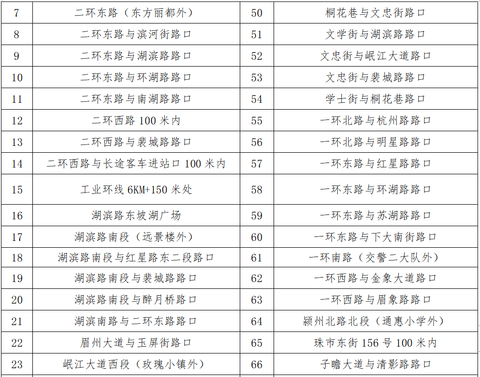 微信圖片_20200722114432.png
