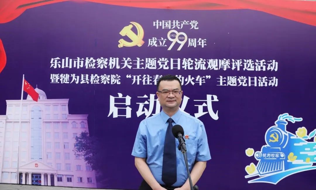 微信圖片_20200724092555.jpg
