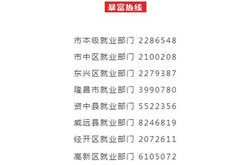 就業.jpg