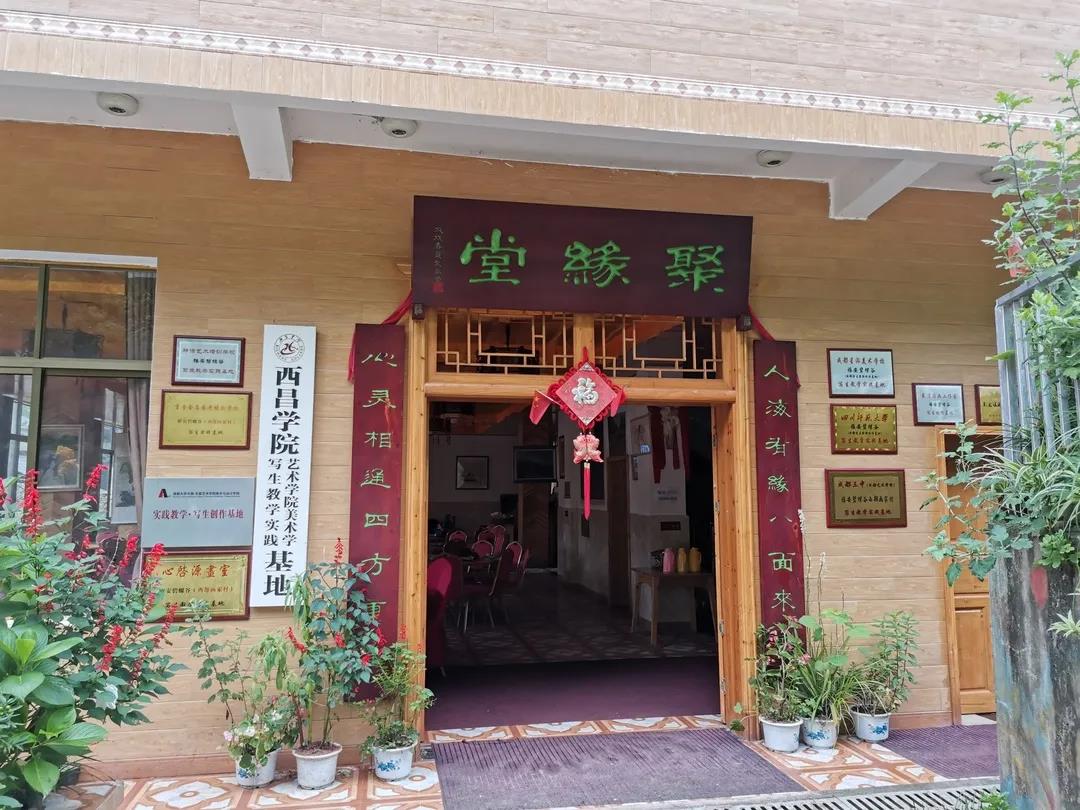 農家樂——碧螺印象.jpg