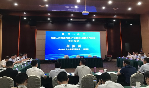 簽約現場圖二.jpg