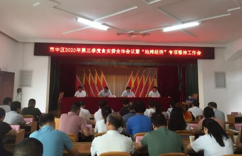 中區市場.jpg