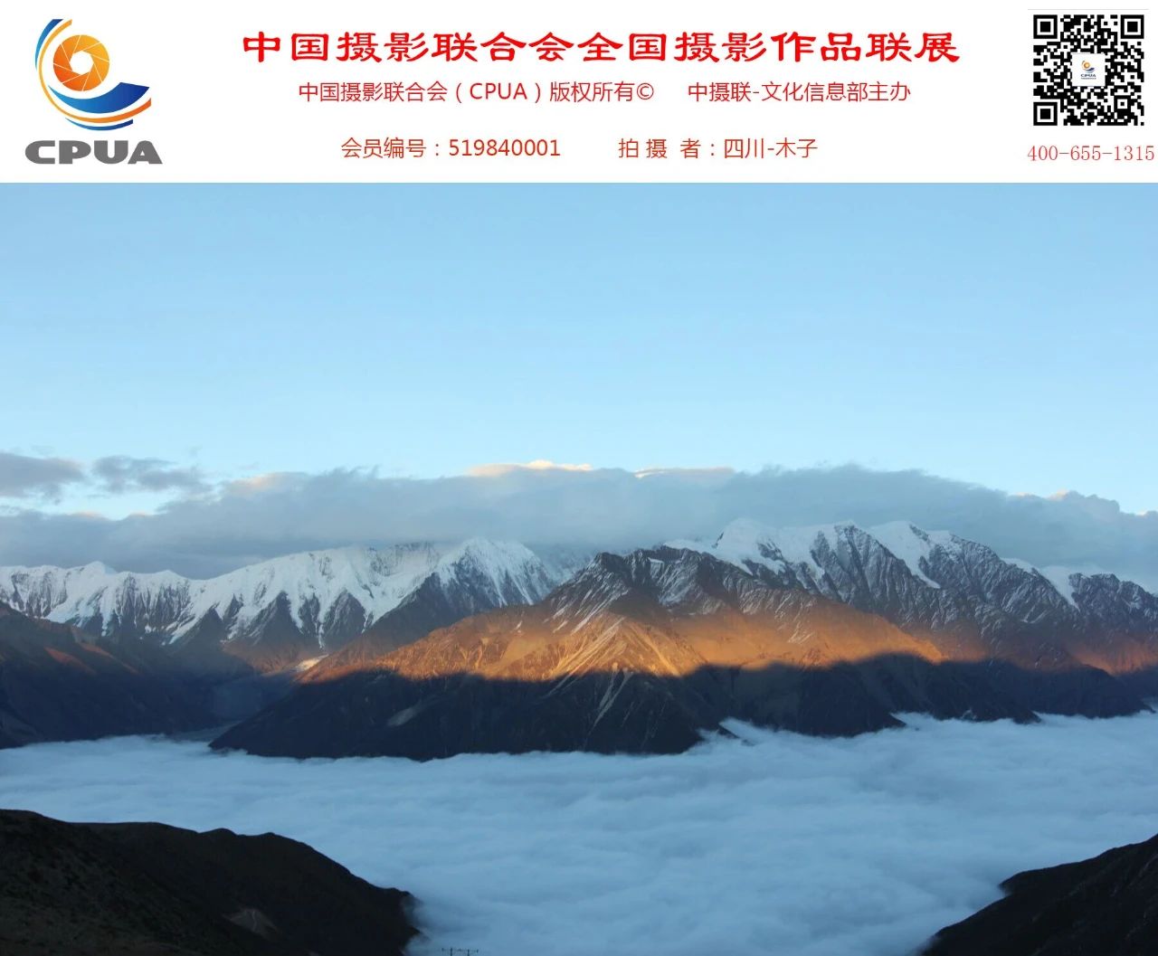 微信圖片_20200801110105.jpg