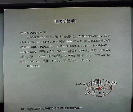 圖片五.png