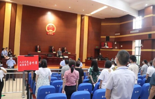 吳道全受賄案一審宣判圖一.jpg