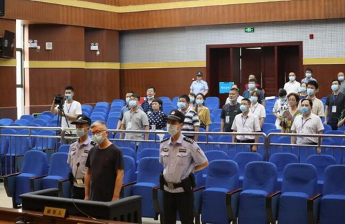吳道全受賄案一審宣判圖二.jpg
