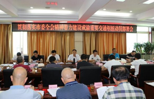 內江交通.jpg