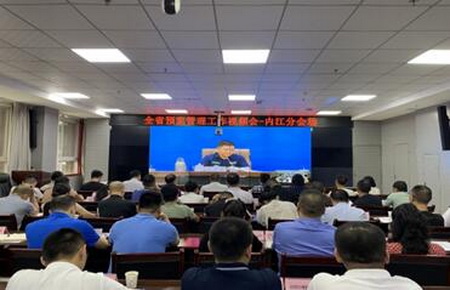 應急一.jpg