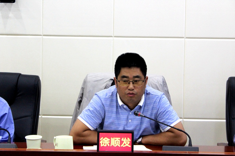 徐順發(fā)部長(zhǎng)講話.JPG