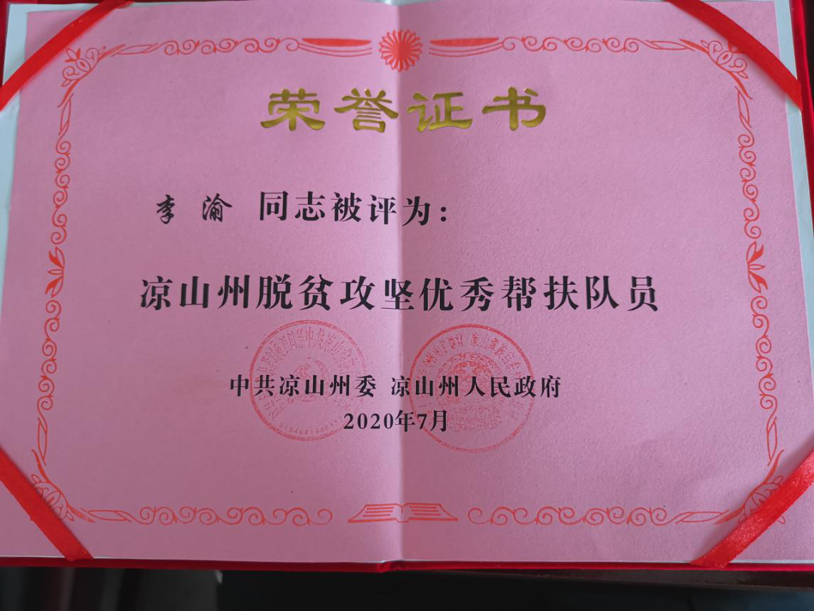 圖片4.png