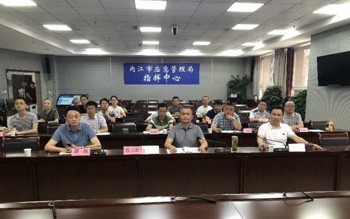 應急二.jpg