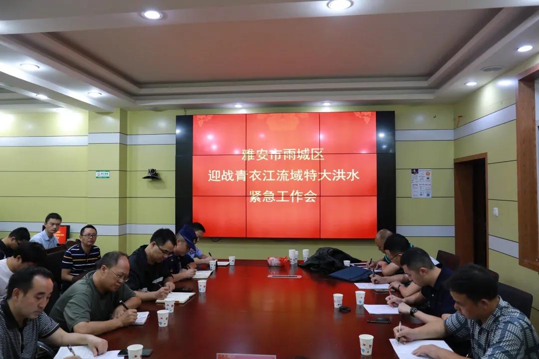 微信圖片_20200819082101_wps圖片.jpg