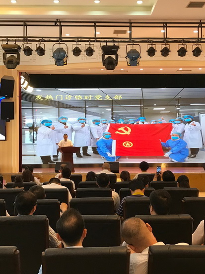 十佳醫生發言.jpg