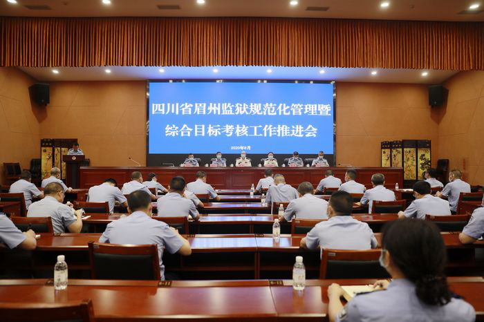 眉州監獄：開展系列培訓 助力全員能力提升