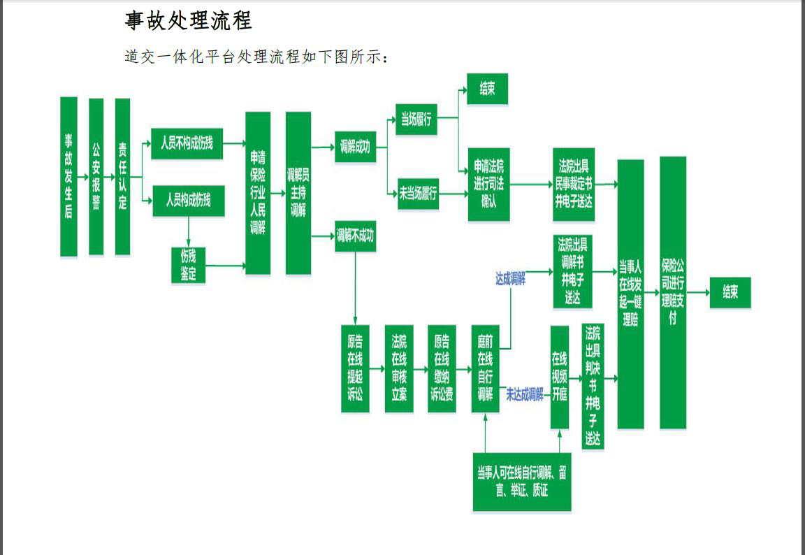 圖片2.png