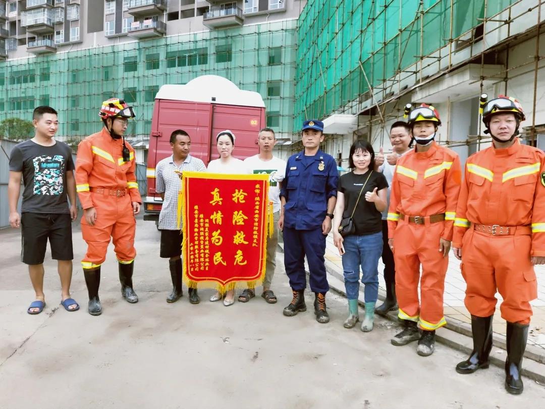 錦旗表達敬意_wps圖片.jpg