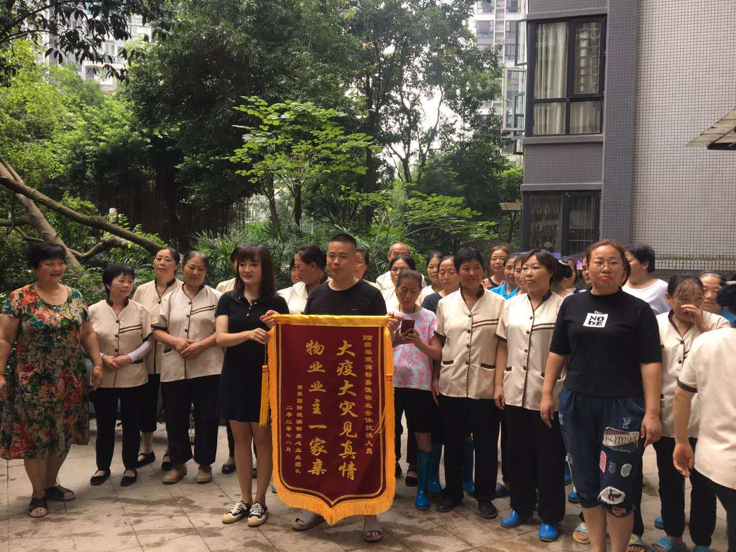業(yè)主向物業(yè)敬獻錦.jpg