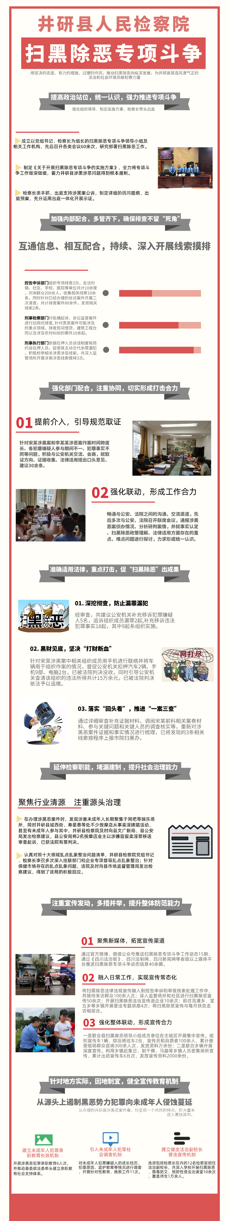 微信圖片_20200828094302.png