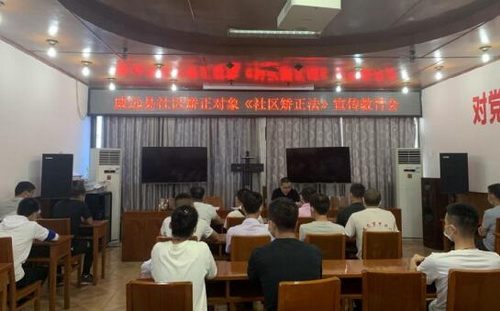威遠(yuǎn)司法圖二.jpg