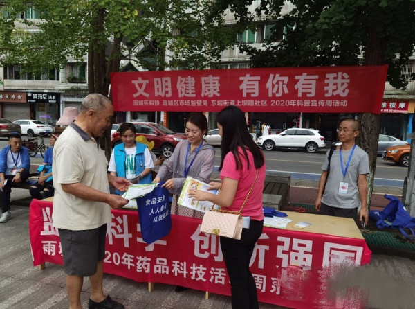 開展街頭宣傳_wps圖片.jpg