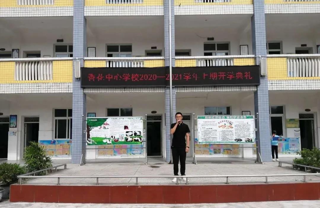 微信圖片_20200909105902.jpg