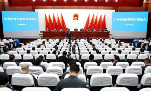 會議現場.jpg