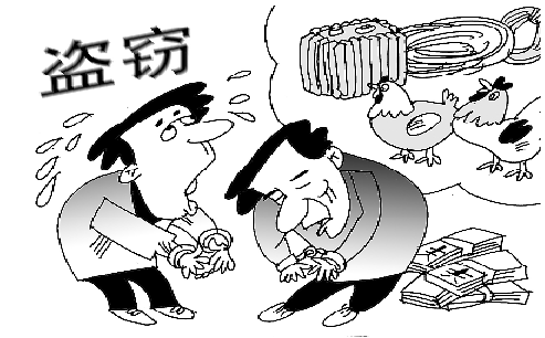 盜竊罪.png