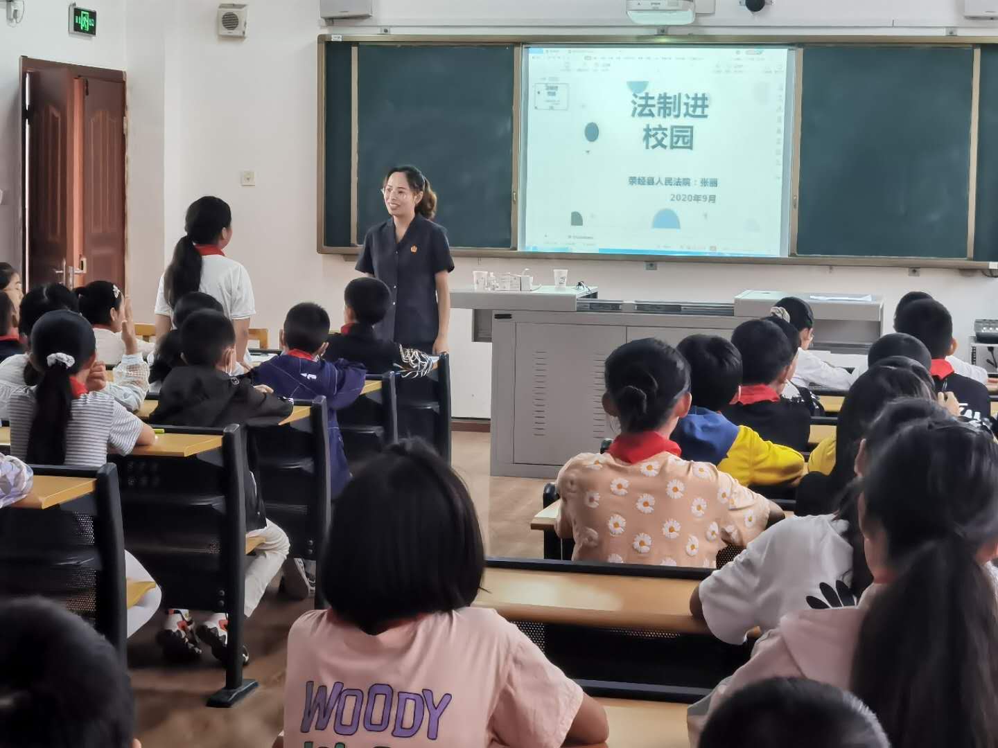 送法進校園.jpg