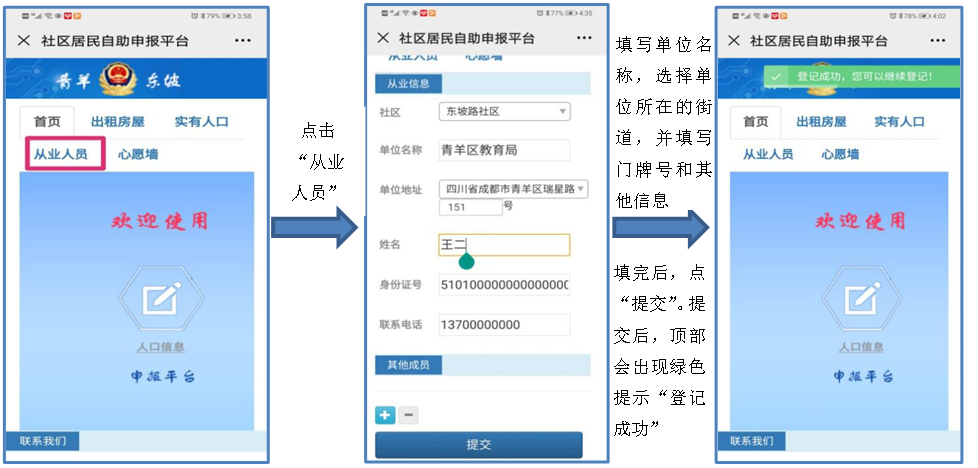 圖片3.png