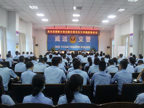 交警會議.jpg