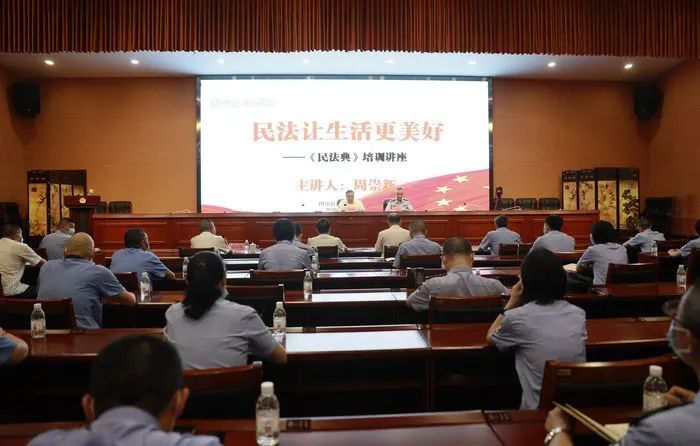 眉州監獄奏響“聽讀論考答”五部曲 讓民法典入耳入腦入心