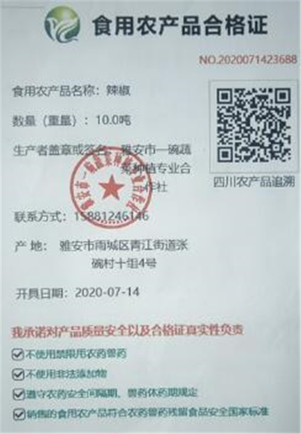 微信圖片_20200925090120.jpg
