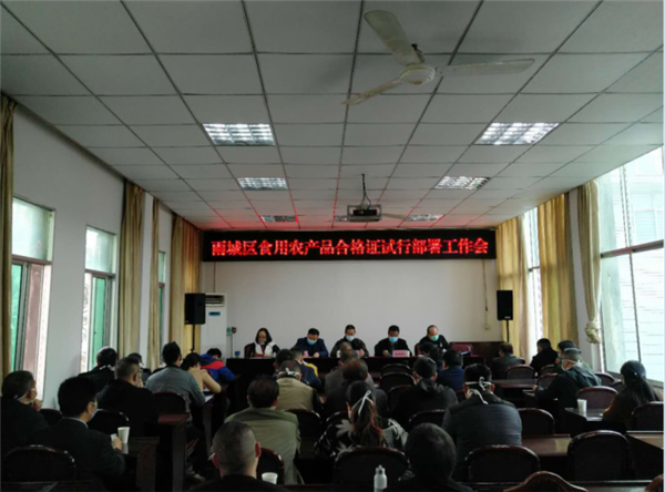 微信圖片_20200925090107.png