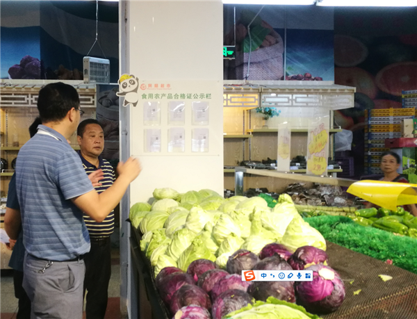 微信圖片_20200925090117.png