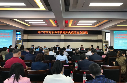 疫情防控桌面推演現場一.jpg